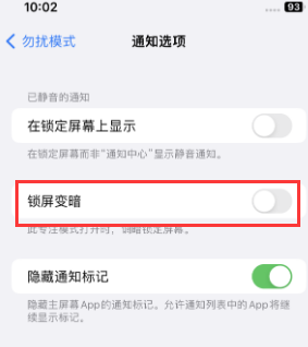 苹开阳果维修分享iPhone主屏幕壁纸显得模糊怎么办