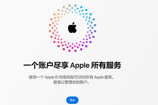 开阳iPhone维修中心分享iPhone下载应用时重复提示输入账户密码怎么办 