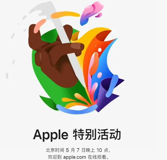 开阳开阳ipad维修服务点分享新款iPad Pro和iPad Air要来了