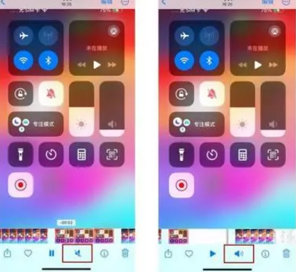 开阳苹果15维修网点分享iPhone15录屏没有声音怎么办 