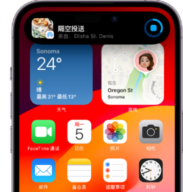 开阳apple维修服务分享两台iPhone靠近即可共享照片和视频 