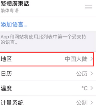 开阳苹果无线网维修店分享iPhone无线局域网无法开启怎么办