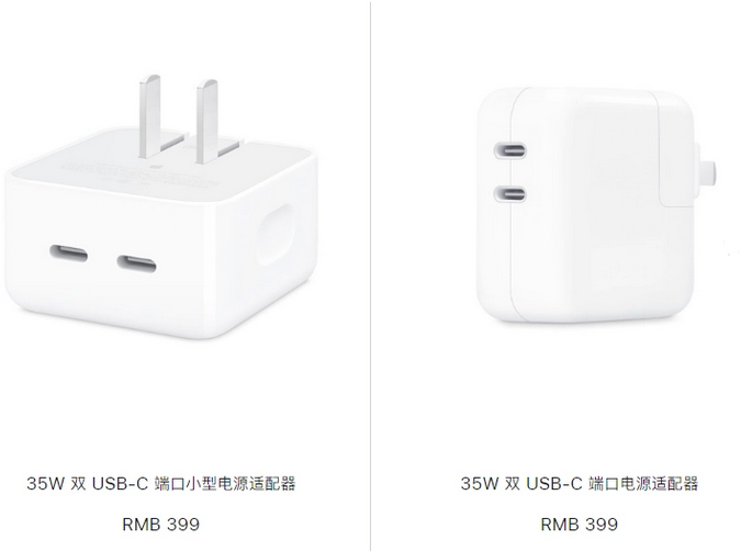 开阳苹果15服务店分享iPhone15系列会不会有35W有线充电