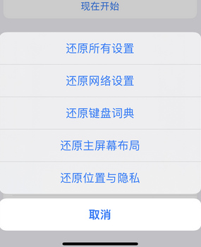 开阳apple服务站点分享iPhone上个人热点丢失了怎么办