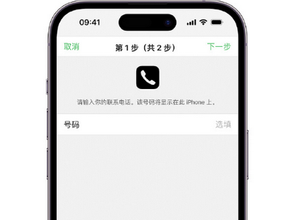 开阳apple维修店分享如何通过iCloud网页查找iPhone位置