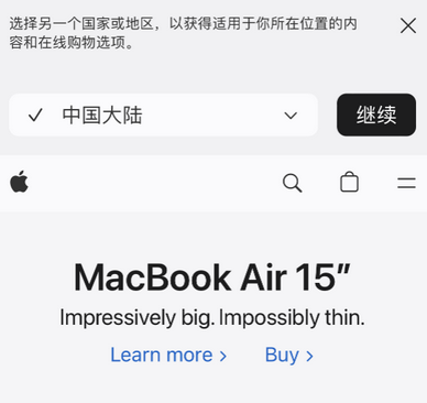 开阳apple授权维修如何将Safari浏览器中网页添加到桌面 