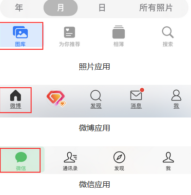 开阳苹果换屏维修分享iPhone屏幕上出现方块按钮如何隐藏