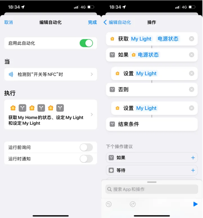 开阳苹果14服务点分享iPhone14中NFC功能的使用场景及使用方法 