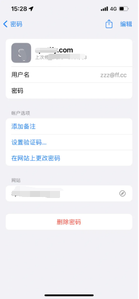 开阳苹果14服务点分享iPhone14忘记APP密码快速找回方法 