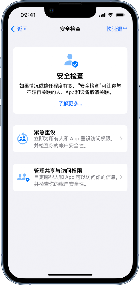 开阳苹果手机维修分享iPhone小技巧:使用