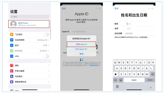 开阳苹果维修网点分享:Apple ID有什么用?新手如何注册iPhone14 ID? 