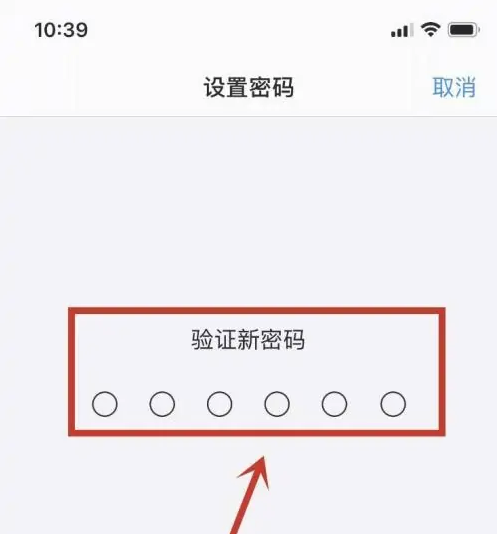 开阳苹果手机维修分享:如何安全的使用iPhone14？iPhone14解锁方法 