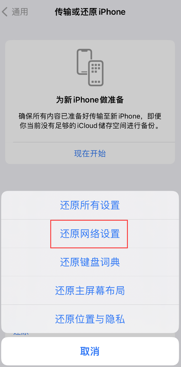 开阳苹果手机维修分享：iPhone 提示 “SIM 卡故障”应如何解决？ 