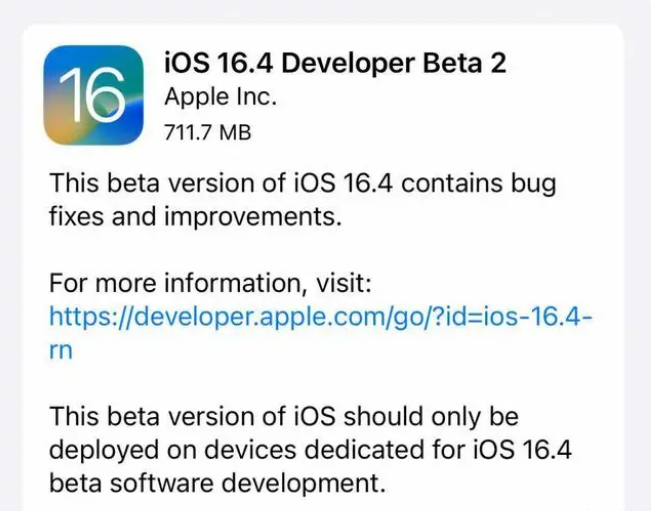 开阳苹果手机维修分享：iOS16.4 Beta2升级建议 