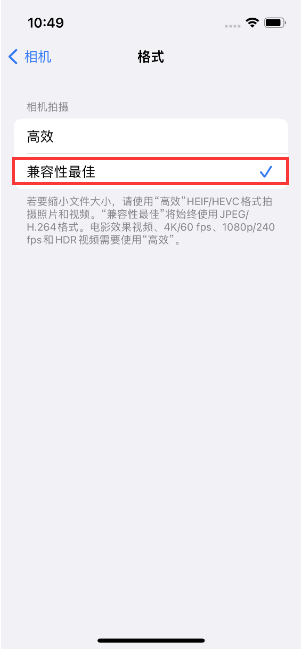 开阳苹果14维修店分享iPhone14相机拍照不清晰，照片发黄怎么办 