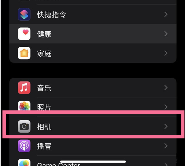 开阳苹果14维修分享iPhone 14在截屏中选择文本的方法 