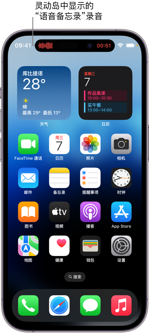 开阳苹果14维修分享在 iPhone 14 Pro 机型中查看灵动岛活动和进行操作 