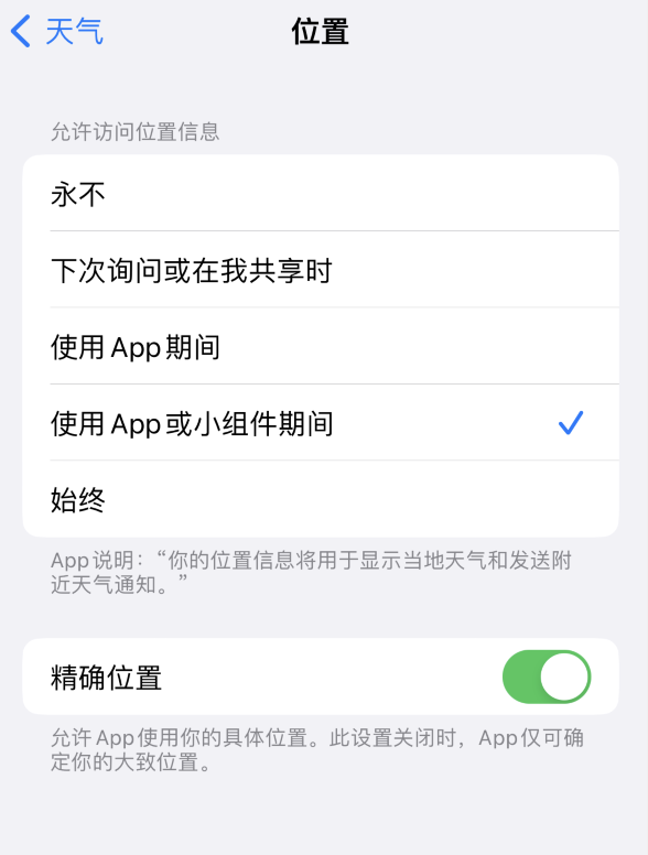 开阳苹果服务网点分享你会去哪购买iPhone手机？如何鉴别真假 iPhone？ 