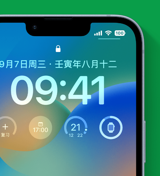 开阳苹果手机维修分享官方推荐体验这些 iOS 16 新功能 