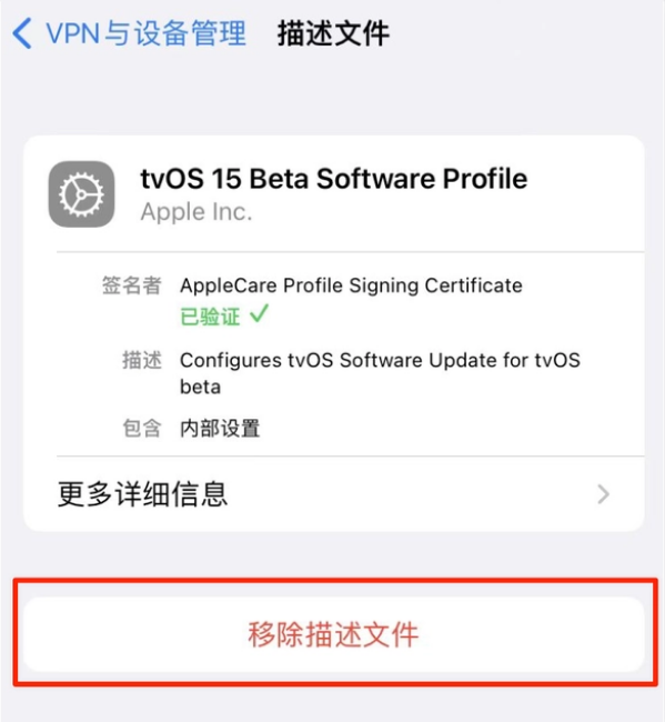 开阳苹果手机维修分享iOS 15.7.1 正式版适合养老吗 