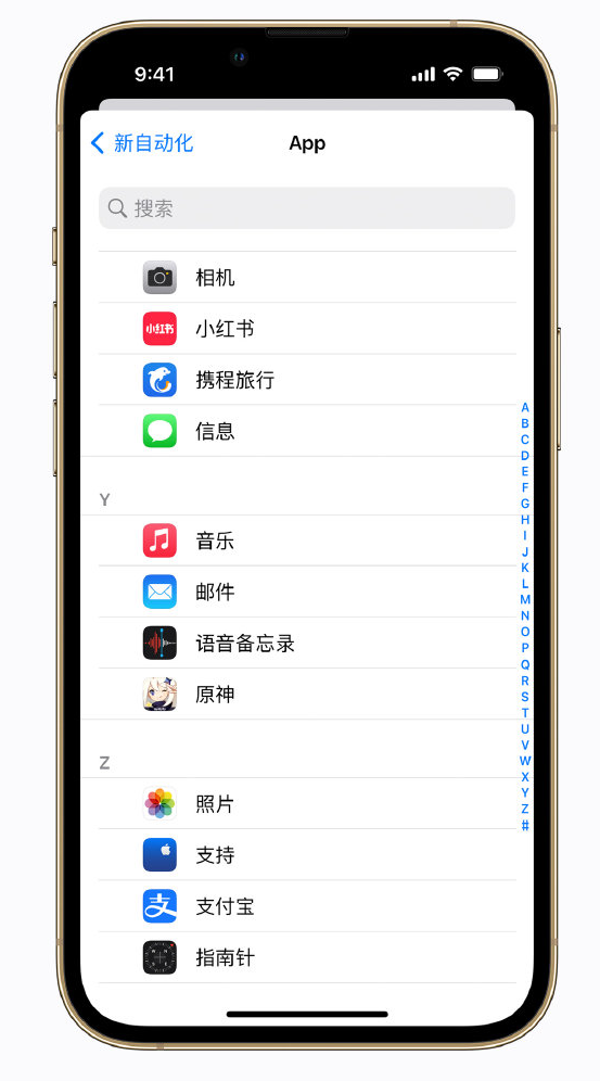 开阳苹果手机维修分享iPhone 实用小技巧 