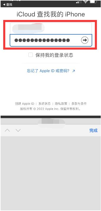 开阳苹果13维修分享丢失的iPhone13关机后可以查看定位吗 