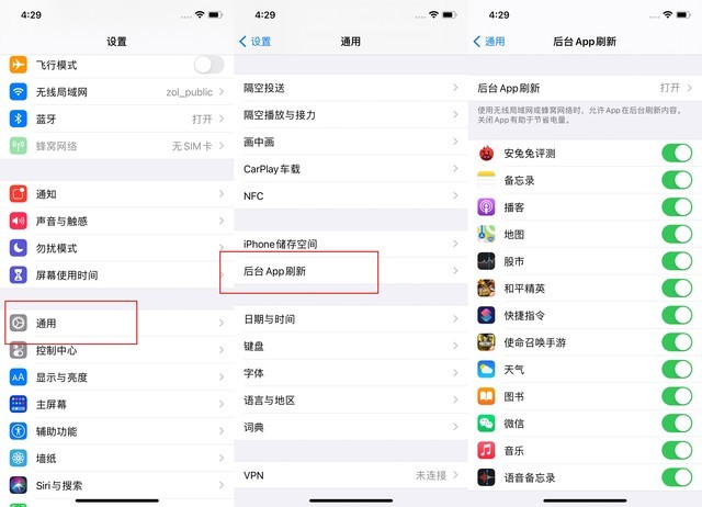 开阳苹果手机维修分享苹果 iPhone 12 的省电小技巧 