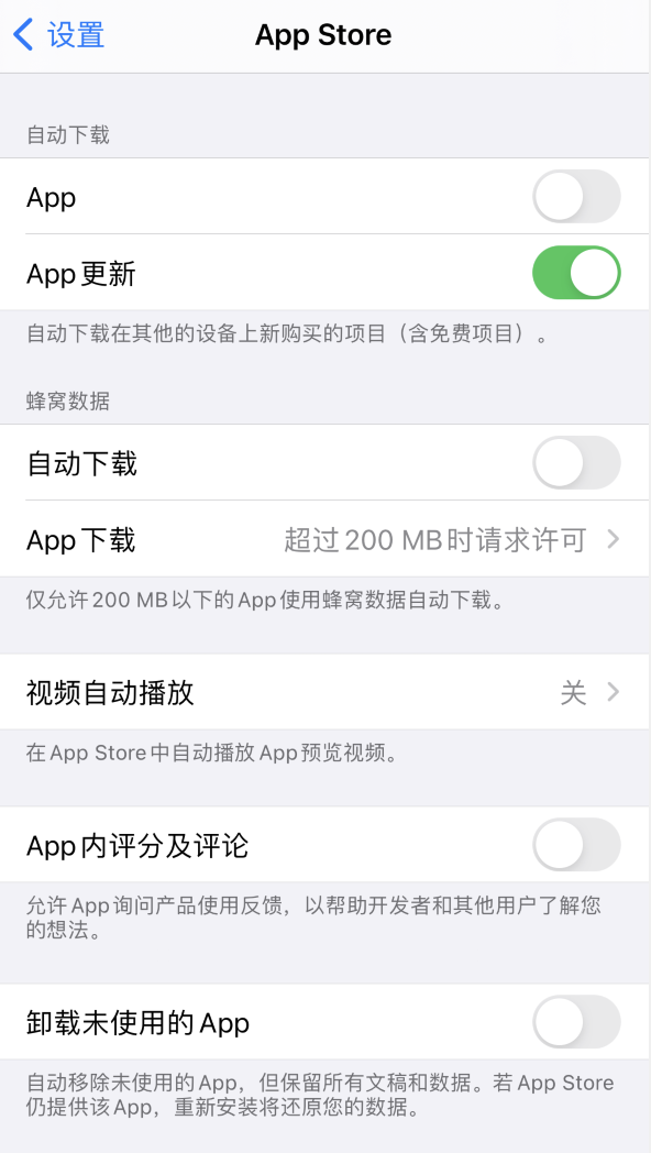 开阳苹果手机维修分享iPhone 12 已安装的 App 为什么会又显示正在安装 