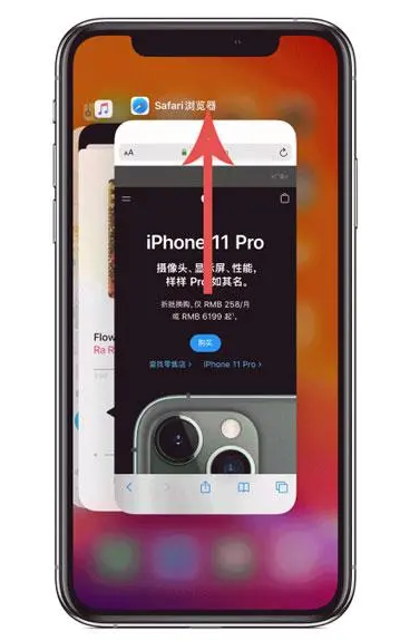开阳苹果手机维修分享iPhone 12关闭运行程序方法教程 