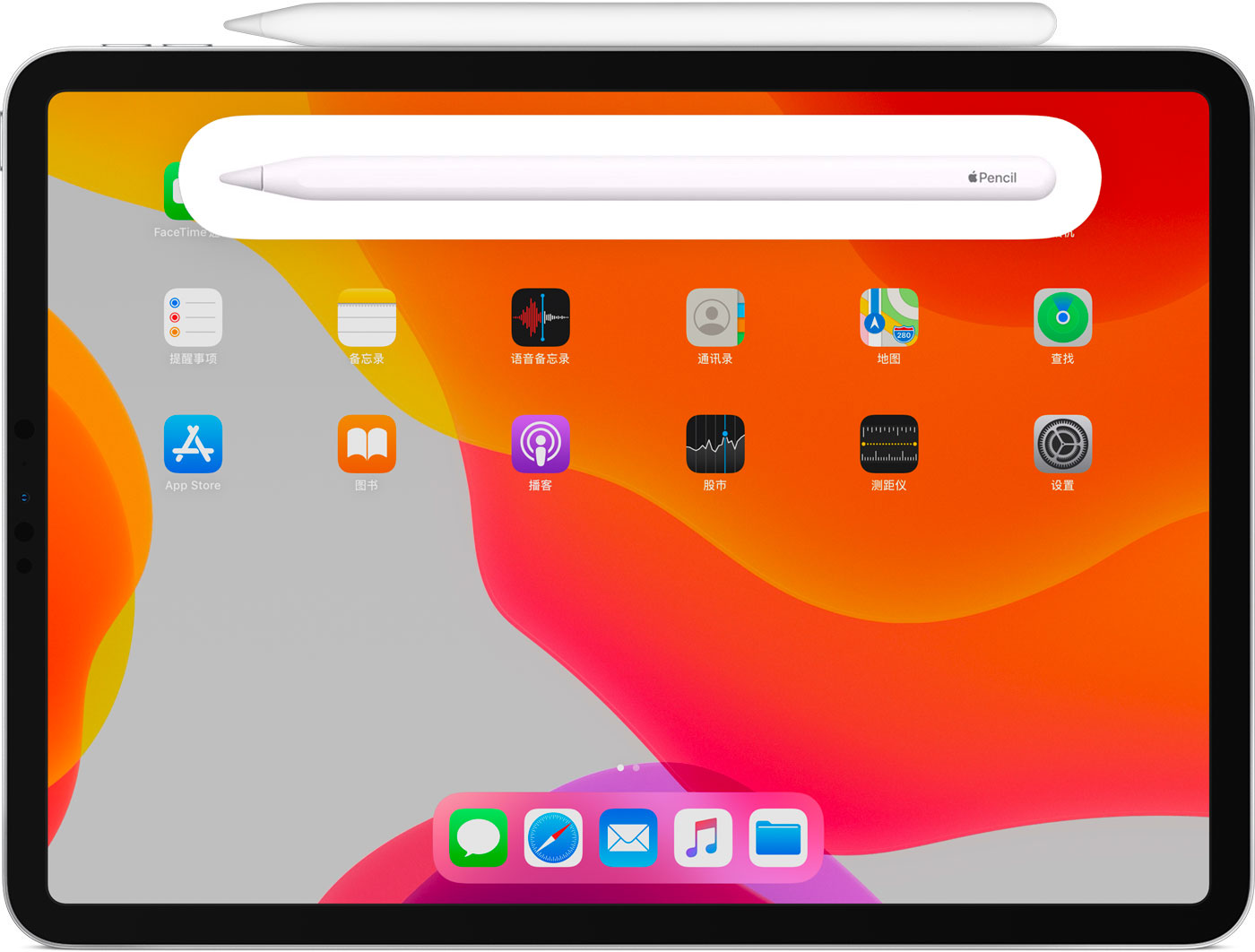 开阳苹果手机维修分享iPad Pro 如何与 Apple Pencil 配对连接 