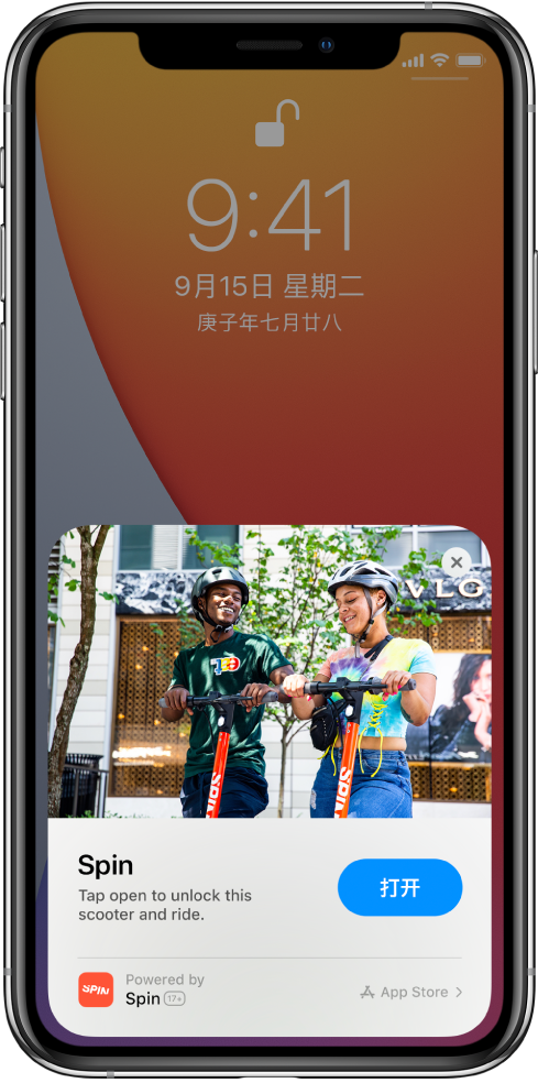 开阳苹果手机维修分享升级 iOS 14 之后，如何在 iPhone 上使用“轻 App” 