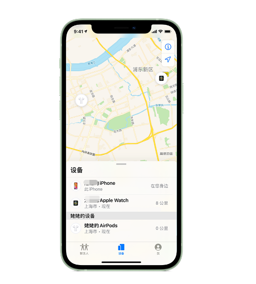 开阳苹果手机维修分享iPhone “家人共享”功能 