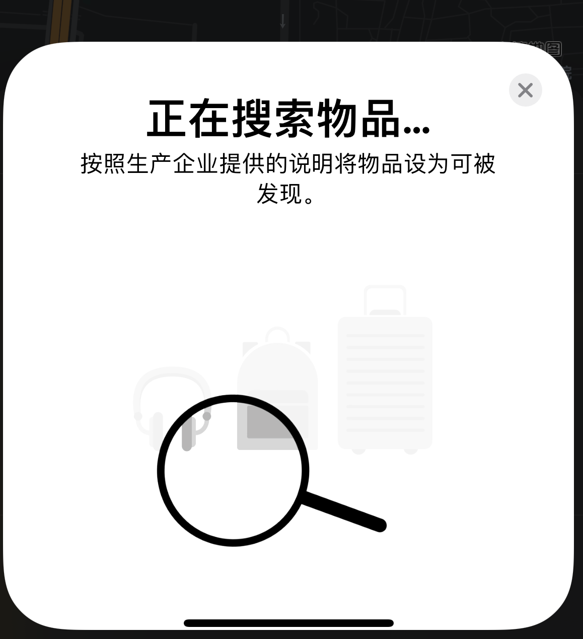 开阳苹果手机维修分享iOS 14.3 隐藏项目 