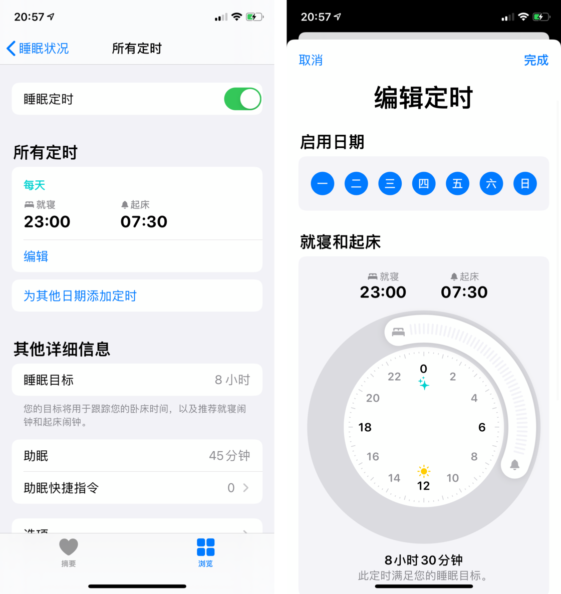 开阳苹果手机维修分享watchOS 7 教程 