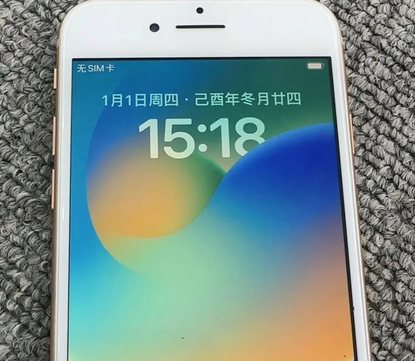 开阳苹果8系统维修分享iPhone8手机系统升级后无法开机如何修复